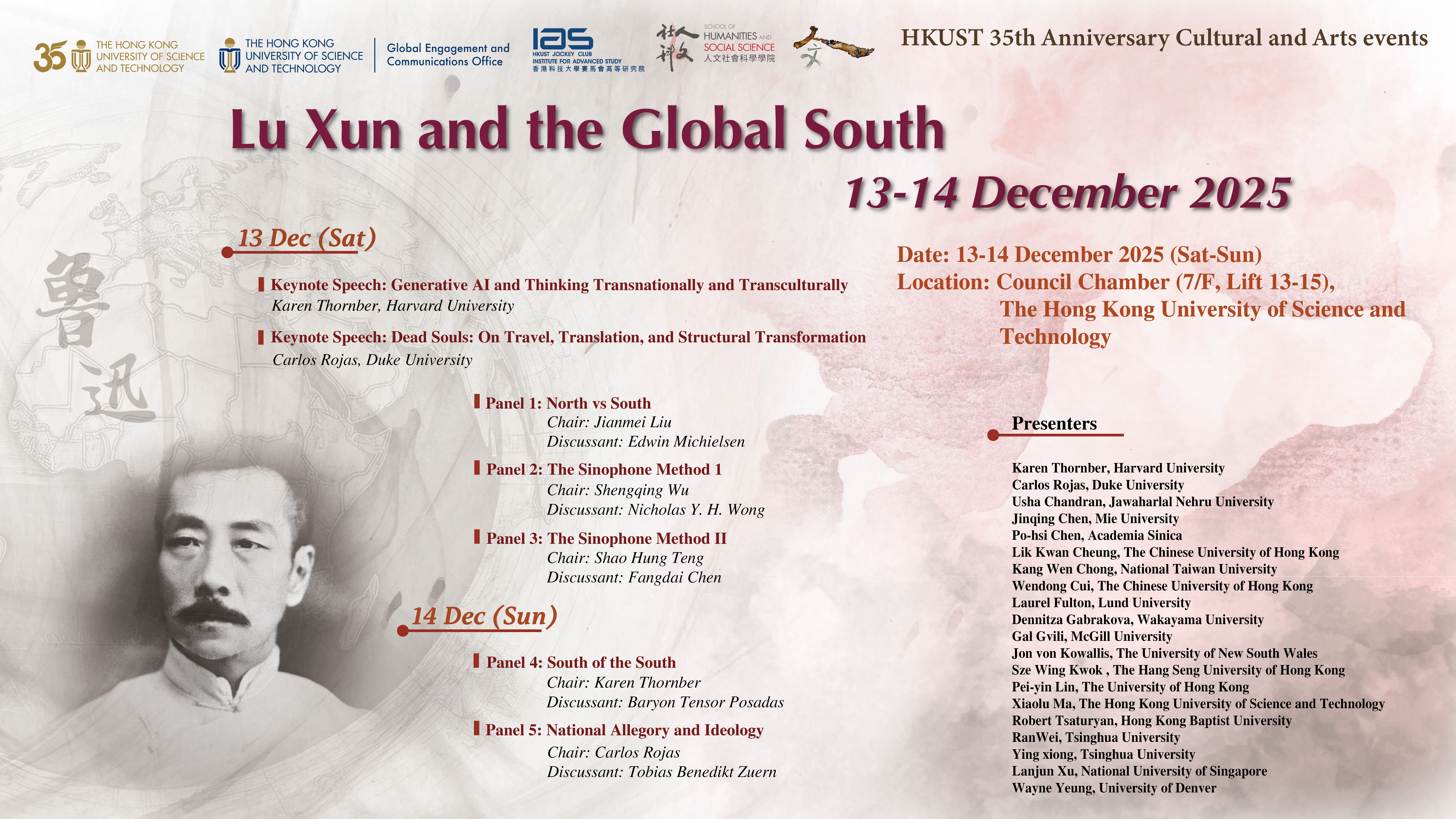 Lu Xun and the Global South